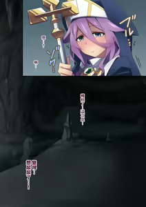Page 182 of Healer Onee-san wa Boku o Chiisaku Shite onara made Kagasete Kureru - preview thumbnail