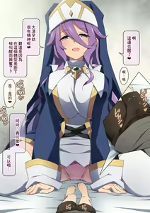 Page 3 of Healer Onee-san wa Boku o Chiisaku Shite onara made Kagasete Kureru - preview thumbnail