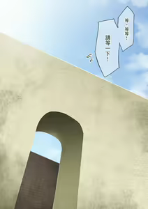 Page 33 of Healer Onee-san wa Boku o Chiisaku Shite onara made Kagasete Kureru - preview thumbnail