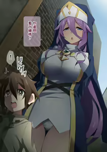 Page 35 of Healer Onee-san wa Boku o Chiisaku Shite onara made Kagasete Kureru - preview thumbnail