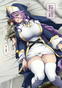 Page 73 of Healer Onee-san wa Boku o Chiisaku Shite onara made Kagasete Kureru - preview thumbnail