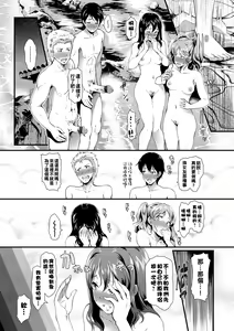 Page 3 of Tomokano Sex - preview thumbnail