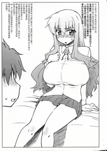 Page 2 of 100 no Louise | 满点露易丝 - preview thumbnail