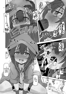Page 11 of Bokura no Machi no Furou Shoujo | 우리 마을의 부랑소녀 - preview thumbnail