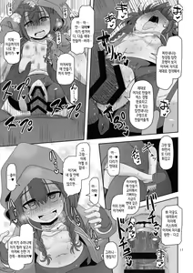 Page 18 of Bokura no Machi no Furou Shoujo | 우리 마을의 부랑소녀 - preview thumbnail