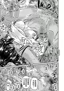 Page 28 of Hiyake no Bitch Shoujo wa, Doutei no Senpai o Yagai Sex ni Sasou - preview thumbnail