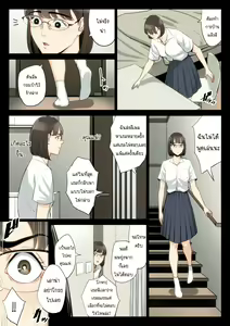 Page 16 of Watashi, Oji, Haha. | เรื่องที่เก็บซ่อนใว้ของคุณอากับคุณแม่ - preview thumbnail