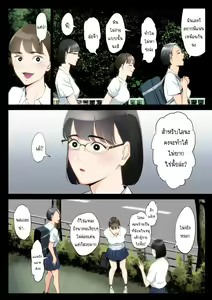 Page 3 of Watashi, Oji, Haha. | เรื่องที่เก็บซ่อนใว้ของคุณอากับคุณแม่ - preview thumbnail