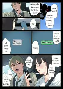 Page 51 of Watashi, Oji, Haha. | เรื่องที่เก็บซ่อนใว้ของคุณอากับคุณแม่ - preview thumbnail