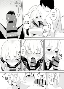 Page 9 of BluArch Seishoribu -Ajitani Hifumi Hen- | 블루아카 성처리부 -아지타니 히후미편- - preview thumbnail