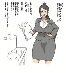 Page 3 of Onna Joushi no Toile o Tousatsu Shite Odoshite Mita! - preview thumbnail