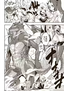 Page 18 of Ryuu no Otakara (decensored) - preview thumbnail
