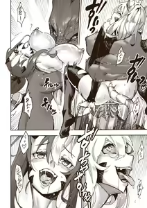 Page 26 of Ryuu no Otakara (decensored) - preview thumbnail