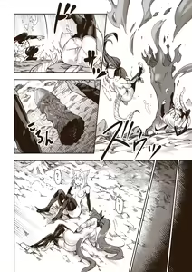 Page 28 of Ryuu no Otakara (decensored) - preview thumbnail