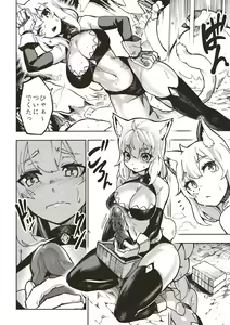 Page 6 of Ryuu no Otakara (decensored) - preview thumbnail