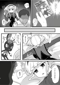 Page 4 of Zoku Osananajimi de Gamer Tomodachi no Kokoroai to Hisashiburi ni Attara Onna ni Natteita - preview thumbnail