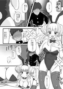 Page 5 of Zoku Osananajimi de Gamer Tomodachi no Kokoroai to Hisashiburi ni Attara Onna ni Natteita - preview thumbnail
