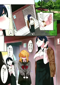 Page 75 of Onee-san to Josou Danshi - preview thumbnail
