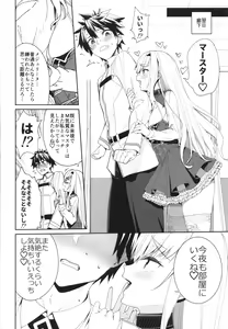 Page 28 of Ore no Melu-ko ga Guigui Kuru Hon. - preview thumbnail