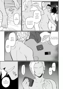 Page 50 of Okaa-san Itadakimasu. 2 - preview thumbnail