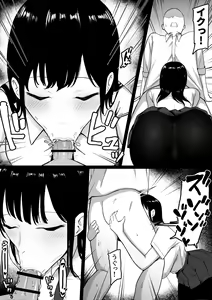 Page 24 of Inran Gakusei Kuromine-san to Shirosaki-san no Yuuwaku - preview thumbnail