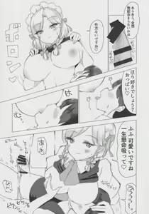 Page 8 of Sakuya-san no Shota Maid Kyouiku - preview thumbnail