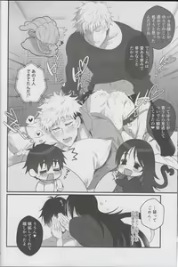 Page 11 of RikaYuta no Ero Hon. - preview thumbnail