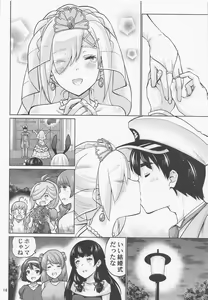 Page 17 of Hamakaze to Kekkon Suru Hi - The day Hamakaze and I got married. - preview thumbnail