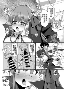 Page 16 of BLAKE BLOSSOM - preview thumbnail