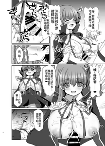 Page 7 of BLAKE BLOSSOM - preview thumbnail