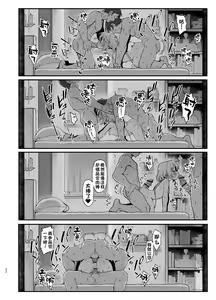 Page 49 of Kakyuu Majutsushi, Inmon ni Somaru - preview thumbnail