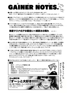 Page 25 of Totsugeki yori Tanoshii Koto - The only thing more fun than assault is sex! - preview thumbnail