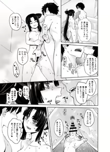 Page 13 of HEAVEN'S DRIVE 11 - preview thumbnail