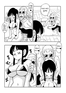 Page 8 of "Korai kara no Narawashi" Niizuma e no Ecchi na Itazura | "예로부터 내려온 전통" 새댁을 위한 짓궂은 장난 - preview thumbnail