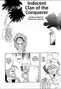 Page 3 of Korinai Masaki-ke no Ichizoku | Indecent Clan of the Conquerer - preview thumbnail