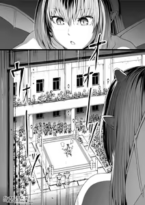 Page 95 of Chikara Aru Succubus wa Seiyoku o Mitashitai dake. 7 - preview thumbnail