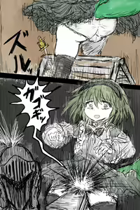 Page 667 of Black Souls II CG + Bonus - preview thumbnail