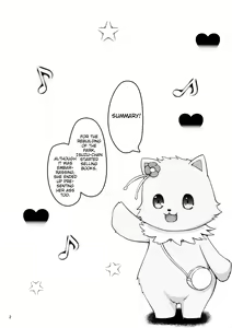 Page 3 of Shumi no Hon - preview thumbnail