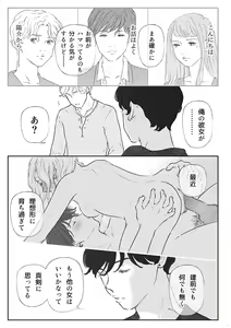 Page 19 of AVALON 7-gou - preview thumbnail