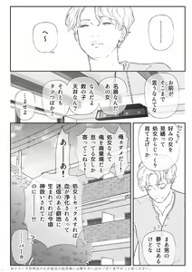 Page 20 of AVALON 7-gou - preview thumbnail