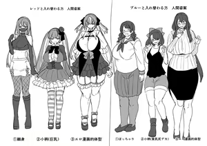 Page 42 of Hero ♂ ⇔ Hentai Zako Sentouin ♀ - preview thumbnail
