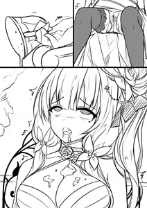 Page 4 of 【3周年記念】雨が降り続いている...... - preview thumbnail
