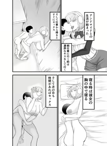 Page 13 of Teihen de Motenai Ore ga Onna Android o Moratte Mita - preview thumbnail
