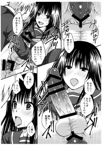 Page 12 of Futanari no Watashi wa Osu no Nioi ni Hatsujou Shichau kara Chikayoranaide - preview thumbnail