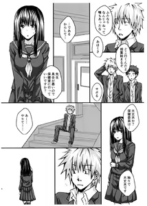 Page 4 of Futanari no Watashi wa Osu no Nioi ni Hatsujou Shichau kara Chikayoranaide - preview thumbnail