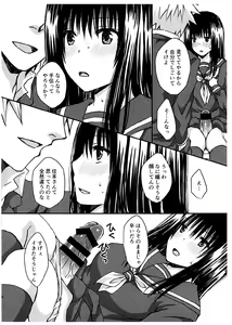 Page 8 of Futanari no Watashi wa Osu no Nioi ni Hatsujou Shichau kara Chikayoranaide - preview thumbnail