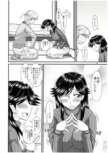 Page 8 of Futanari no Kanojo to Ichaicha Suru Hanashi - preview thumbnail
