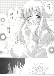 Page 6 of Hana Mizuki - preview thumbnail