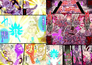 Page 105 of Futanari Kunoichi Nine Tails #1 Arachne Hen ~Monmusu Kousoku Les Rape Chikubi Zeme Zecchou Sanran~ - preview thumbnail