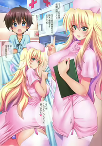 Page 3 of Byouin ni Ittara Ecchi na Nurse no Onee-san ni Kensa sarechatta Hanashi - preview thumbnail